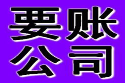 律师费计算：9000元债务案件费用一览